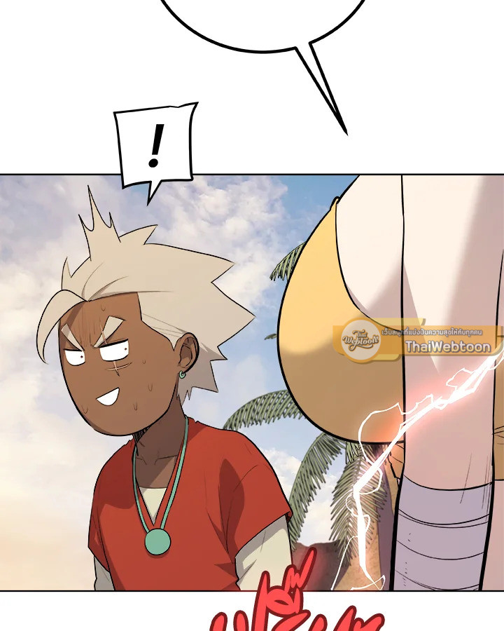 Overpowered Sword ตอนที่ 123 แปลไทย