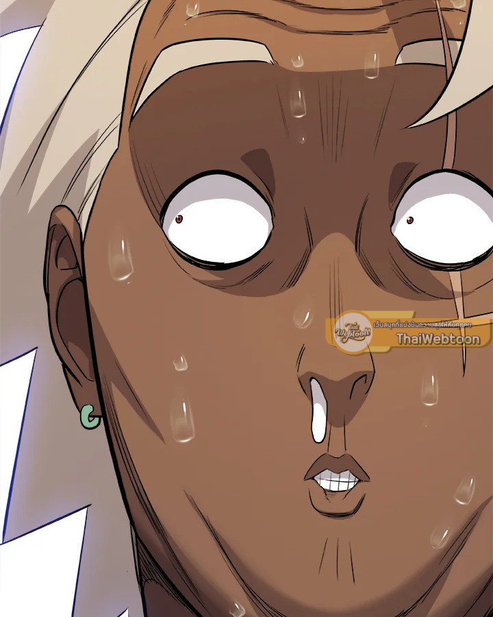 Overpowered Sword ตอนที่ 123 แปลไทย