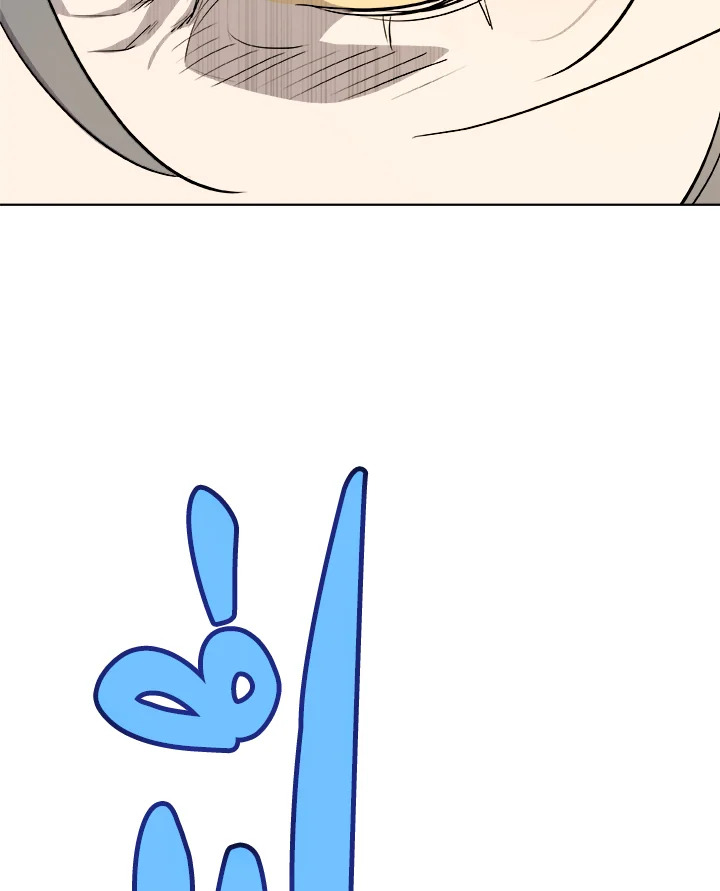 Overpowered Sword ตอนที่ 123 แปลไทย