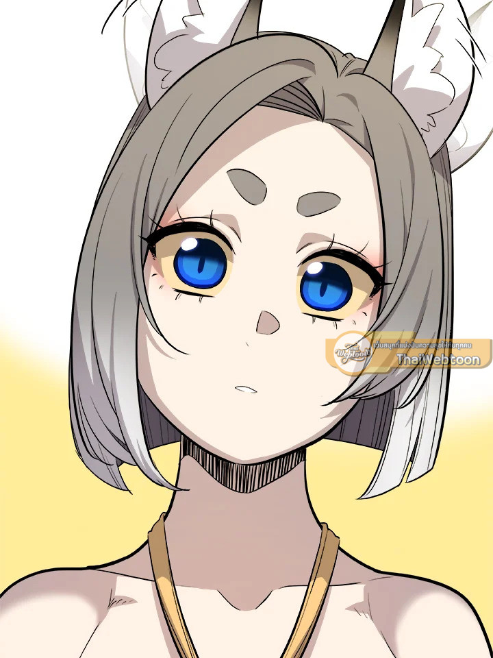 Overpowered Sword ตอนที่ 123 แปลไทย