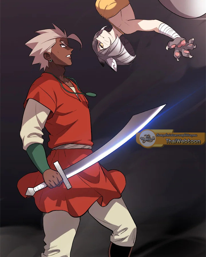 Overpowered Sword ตอนที่ 123 แปลไทย