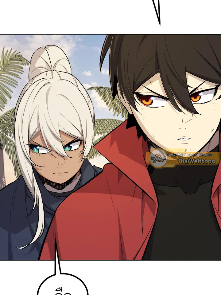 Overpowered Sword ตอนที่ 123 แปลไทย