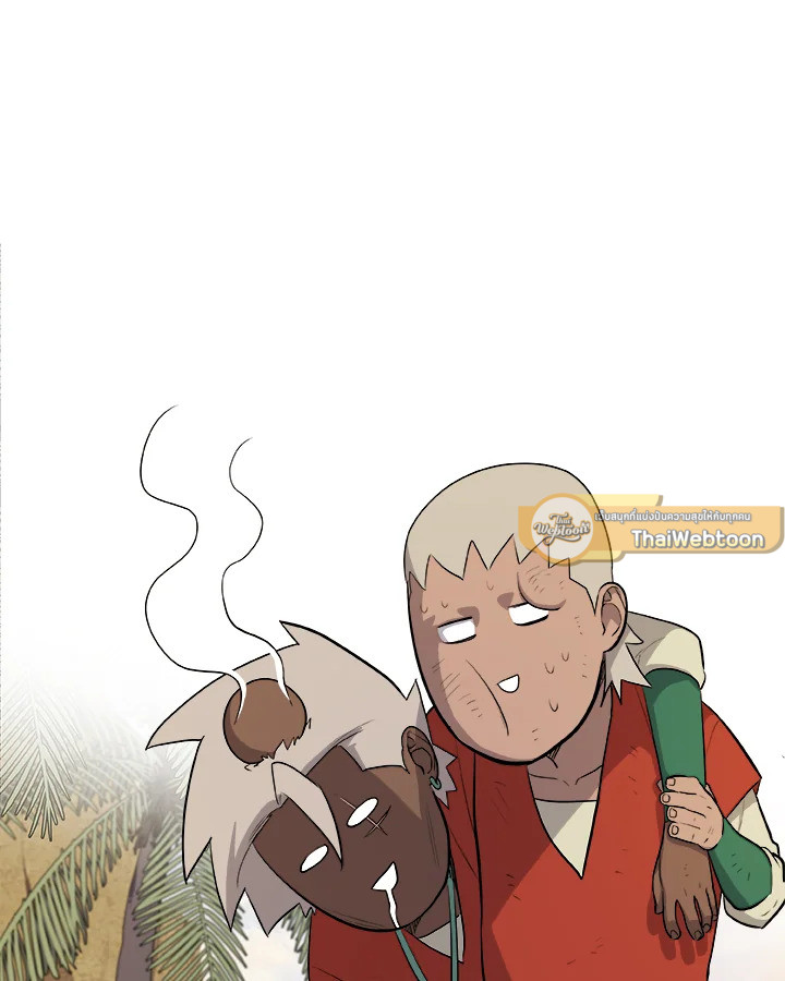 Overpowered Sword ตอนที่ 123 แปลไทย