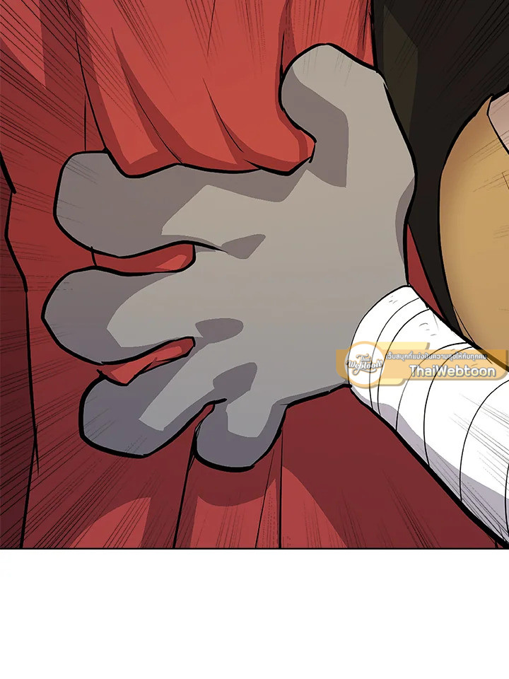 Overpowered Sword ตอนที่ 123 แปลไทย