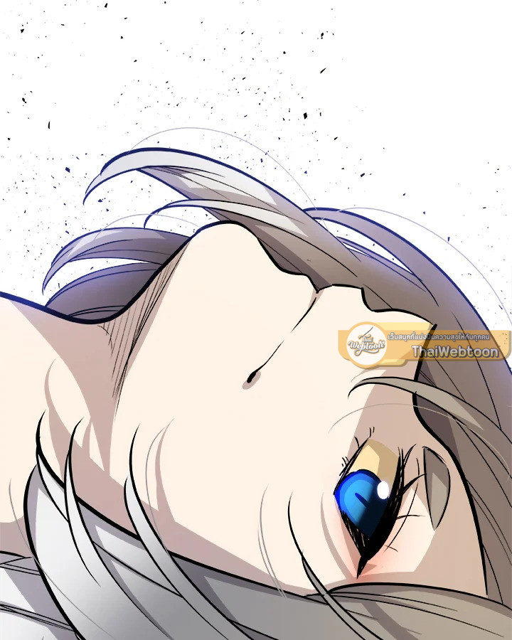 Overpowered Sword ตอนที่ 123 แปลไทย