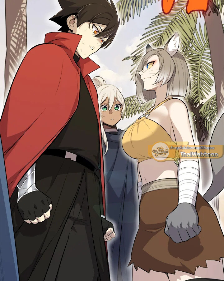 Overpowered Sword ตอนที่ 123 แปลไทย