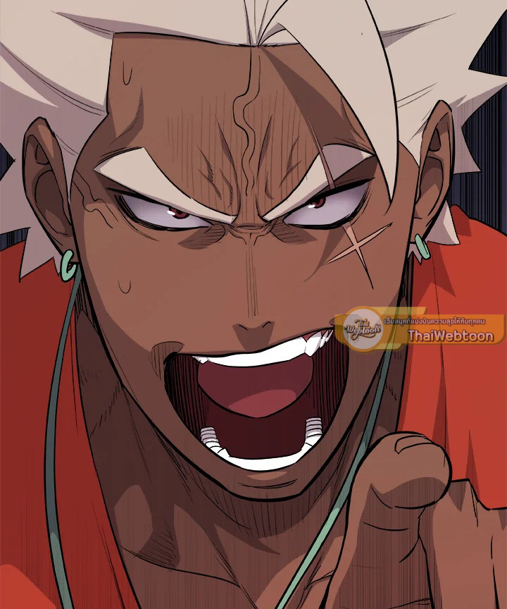 Overpowered Sword ตอนที่ 123 แปลไทย