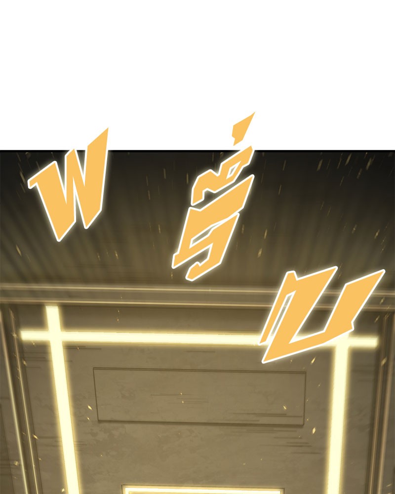 Omniscient Reader อ่านชะตาวันสิ้นโลก ตอนที่ 61 แปลไทย