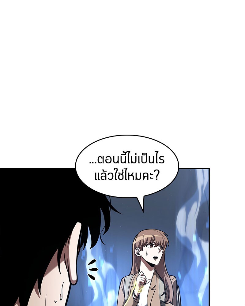 Omniscient Reader อ่านชะตาวันสิ้นโลก ตอนที่ 61 แปลไทย