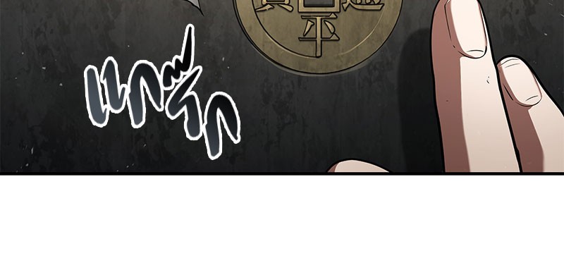 Omniscient Reader อ่านชะตาวันสิ้นโลก ตอนที่ 61 แปลไทย