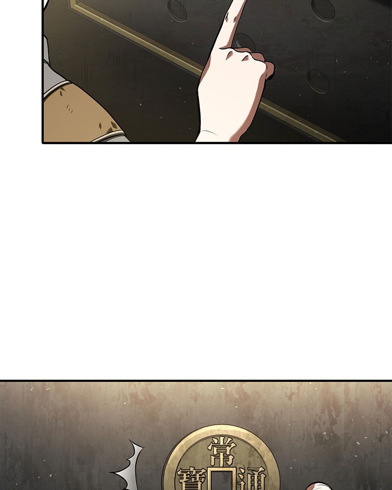 Omniscient Reader อ่านชะตาวันสิ้นโลก ตอนที่ 61 แปลไทย