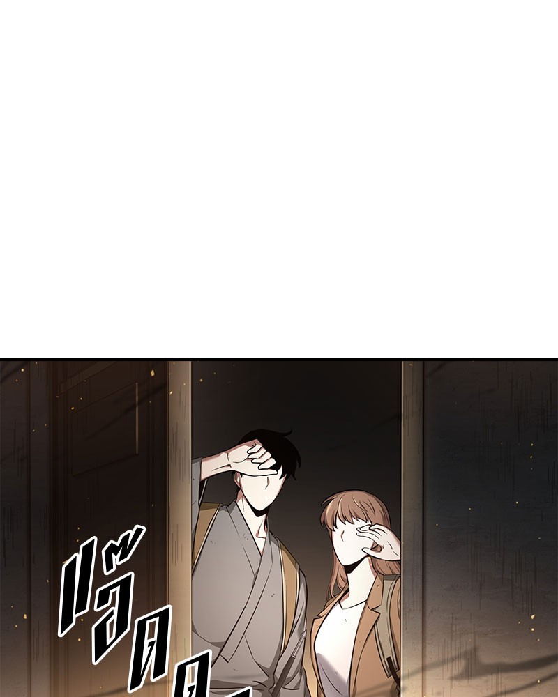Omniscient Reader อ่านชะตาวันสิ้นโลก ตอนที่ 61 แปลไทย