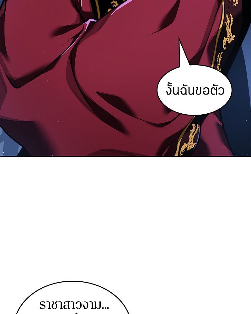 Omniscient Reader อ่านชะตาวันสิ้นโลก ตอนที่ 61 แปลไทย