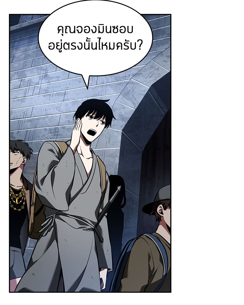 Omniscient Reader อ่านชะตาวันสิ้นโลก ตอนที่ 61 แปลไทย