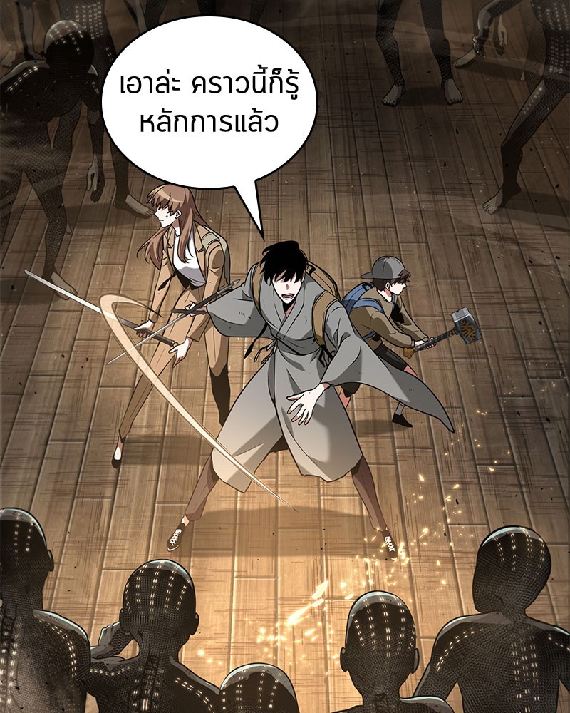 Omniscient Reader อ่านชะตาวันสิ้นโลก ตอนที่ 61 แปลไทย