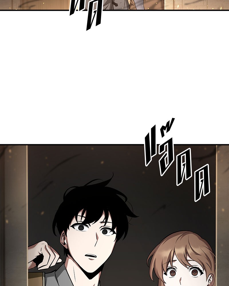 Omniscient Reader อ่านชะตาวันสิ้นโลก ตอนที่ 61 แปลไทย