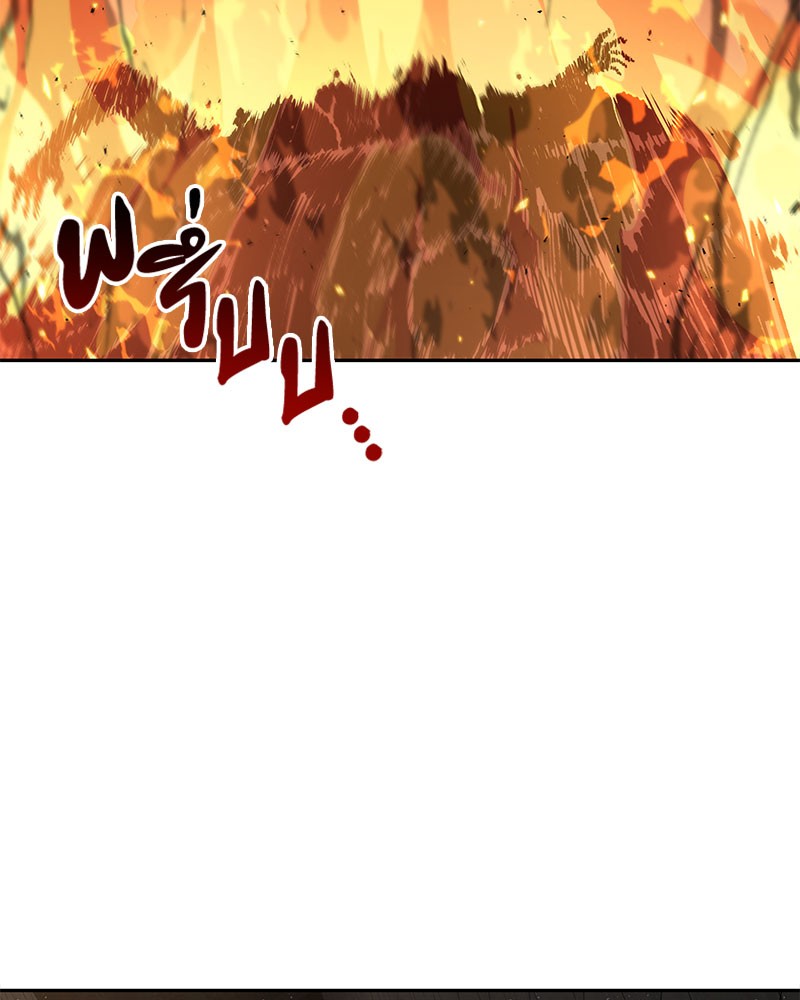 Omniscient Reader อ่านชะตาวันสิ้นโลก ตอนที่ 61 แปลไทย