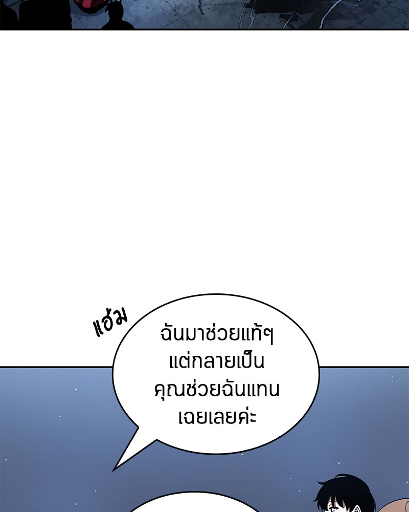 Omniscient Reader อ่านชะตาวันสิ้นโลก ตอนที่ 61 แปลไทย