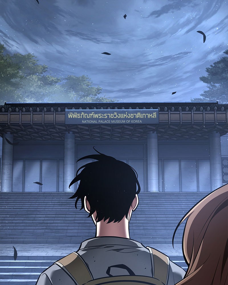 Omniscient Reader อ่านชะตาวันสิ้นโลก ตอนที่ 61 แปลไทย