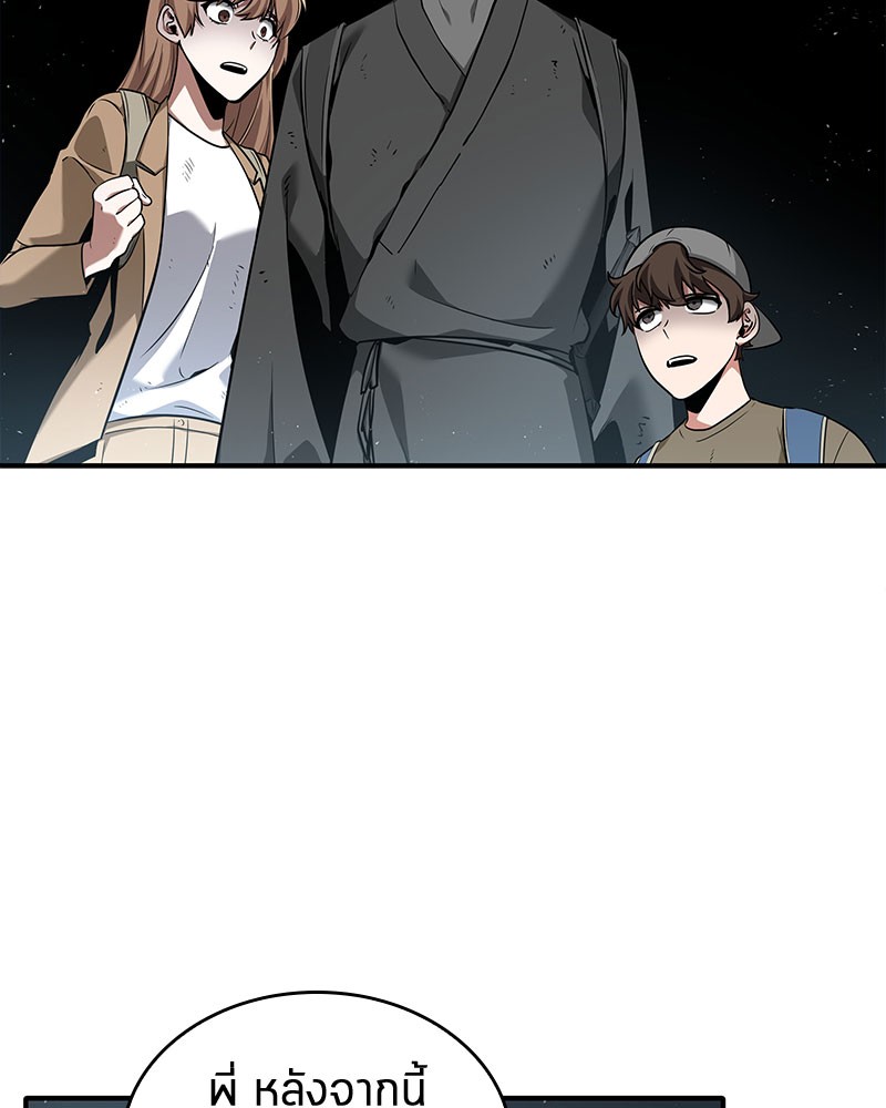 Omniscient Reader อ่านชะตาวันสิ้นโลก ตอนที่ 61 แปลไทย