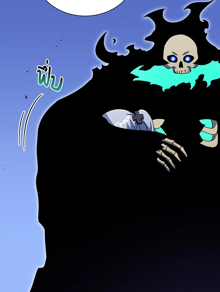 Necromancer Academy’s Genius Summoner ตอนที่ 49 แปลไทย