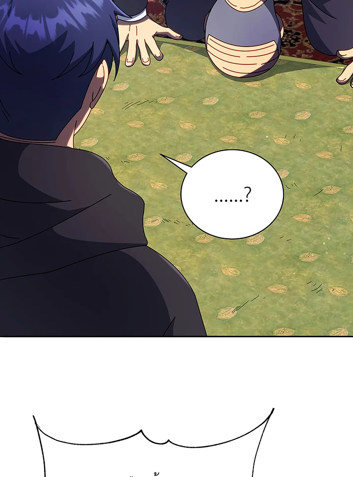 Necromancer Academy’s Genius Summoner ตอนที่ 49 แปลไทย