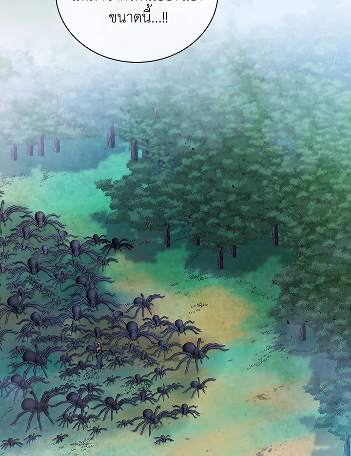 Necromancer Academy’s Genius Summoner ตอนที่ 49 แปลไทย