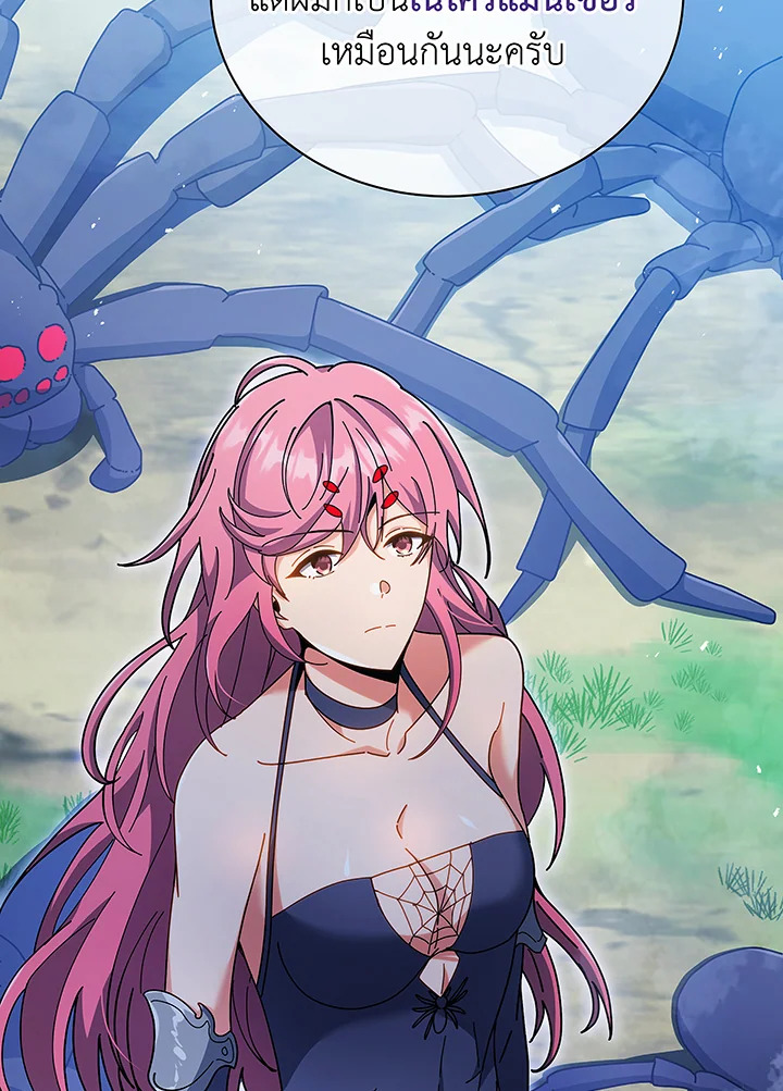 Necromancer Academy’s Genius Summoner ตอนที่ 49 แปลไทย