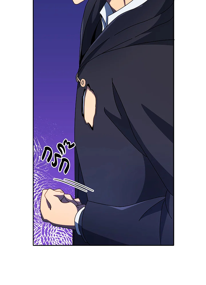 Necromancer Academy’s Genius Summoner ตอนที่ 49 แปลไทย