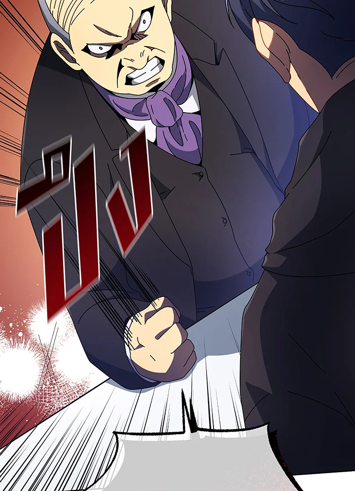 Necromancer Academy’s Genius Summoner ตอนที่ 49 แปลไทย