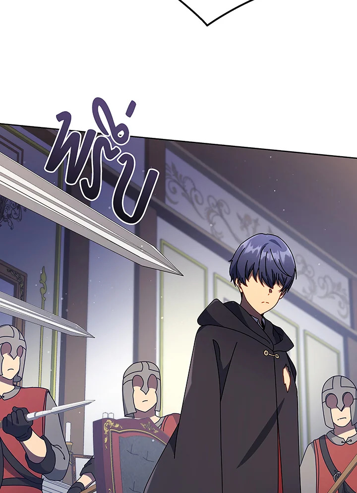 Necromancer Academy’s Genius Summoner ตอนที่ 49 แปลไทย