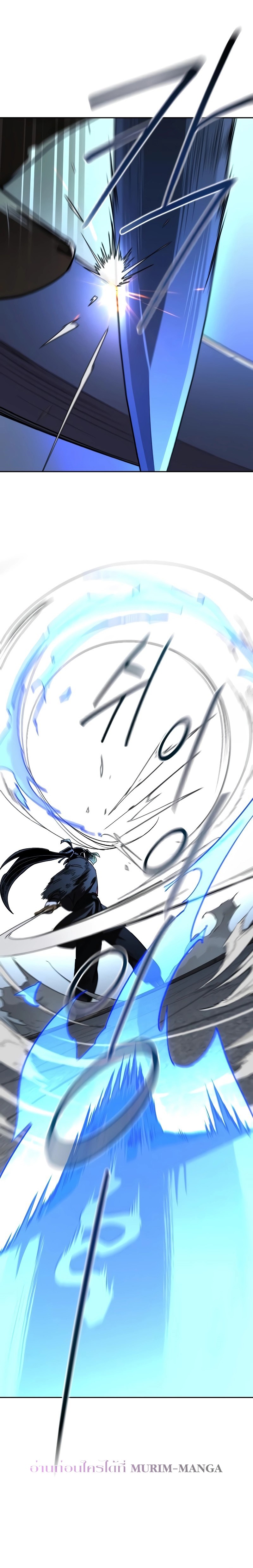 Return of the Flowery Mountain Sect หวนคืนสู่ฮวาซาน ตอนที่ 130 แปลไทย