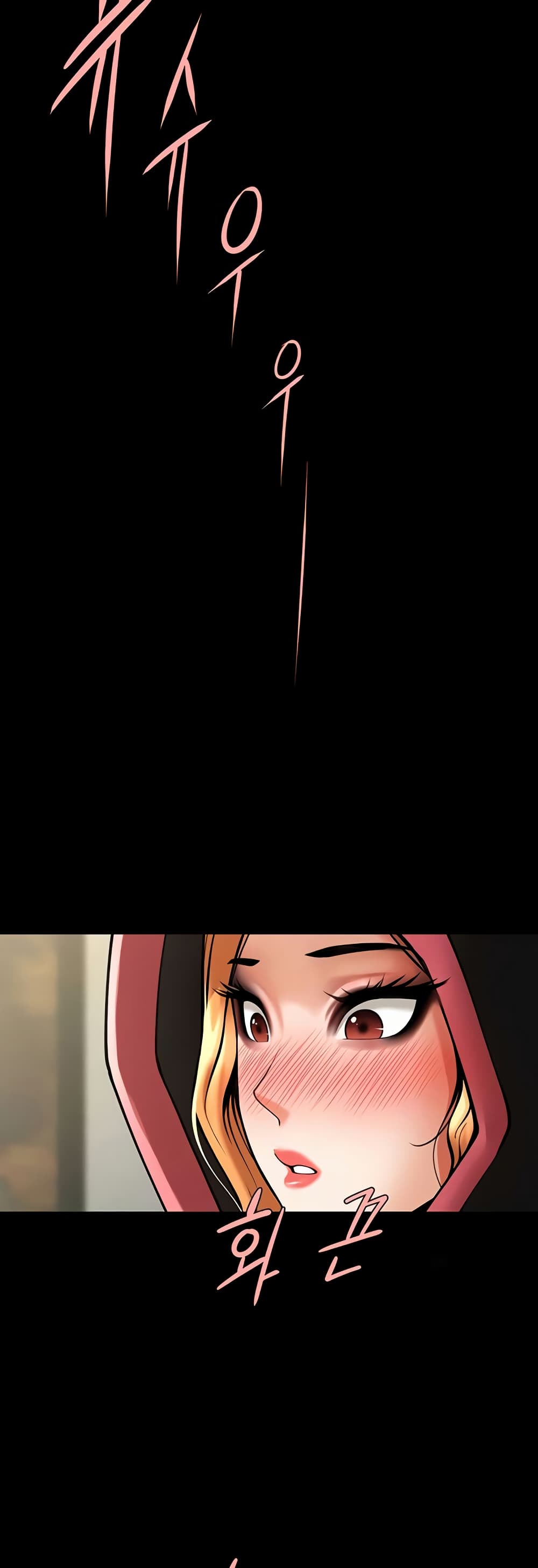 The Cheat Hitter - ตอนที่ 52