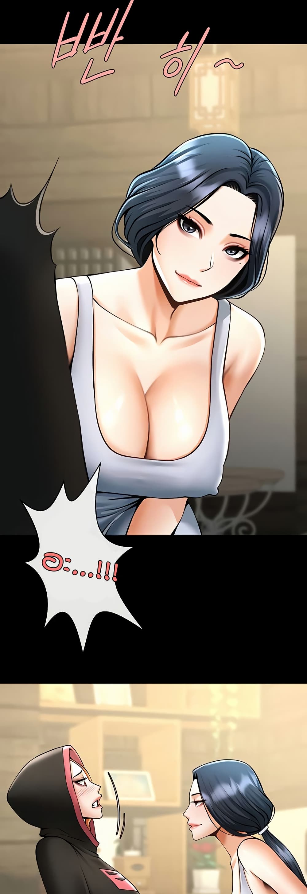 The Cheat Hitter - ตอนที่ 52