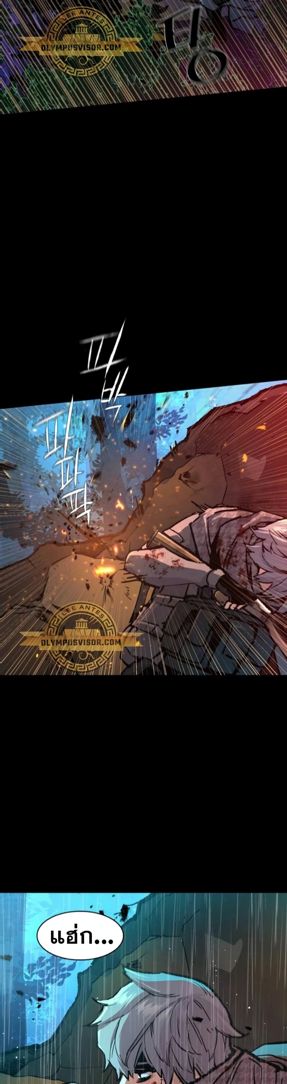 Mercenary Enrollment พี่ชายบอดี้การ์ด ตอนที่ 169 แปลไทย