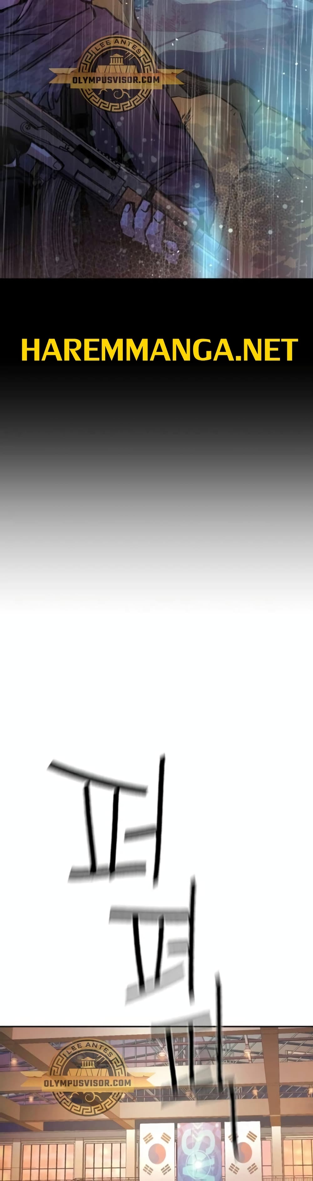 Mercenary Enrollment พี่ชายบอดี้การ์ด ตอนที่ 169 แปลไทย