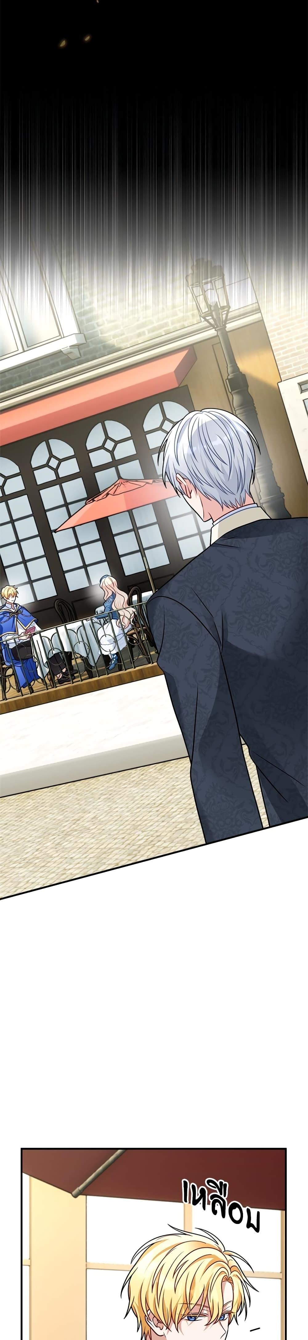 I’m Living With My Mother-In-Law! อะไรของคุณแม่สามีคะเนี่ย? ตอนที่ 11 แปลไทย