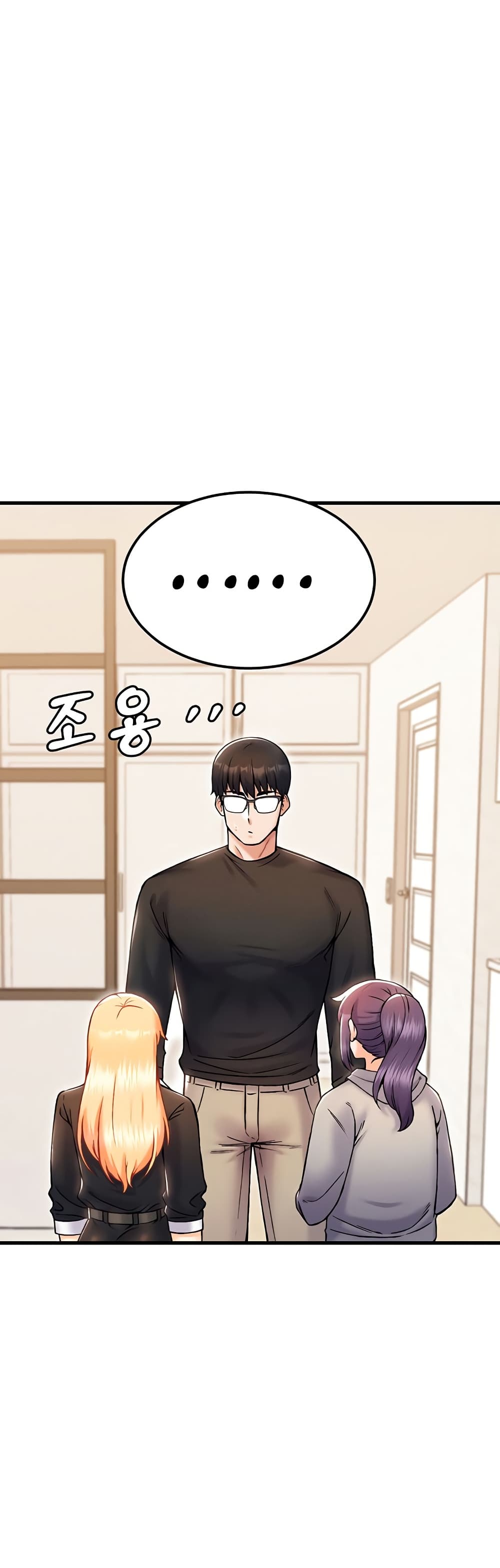 Kangcheol's Bosses - ตอนที่ 32