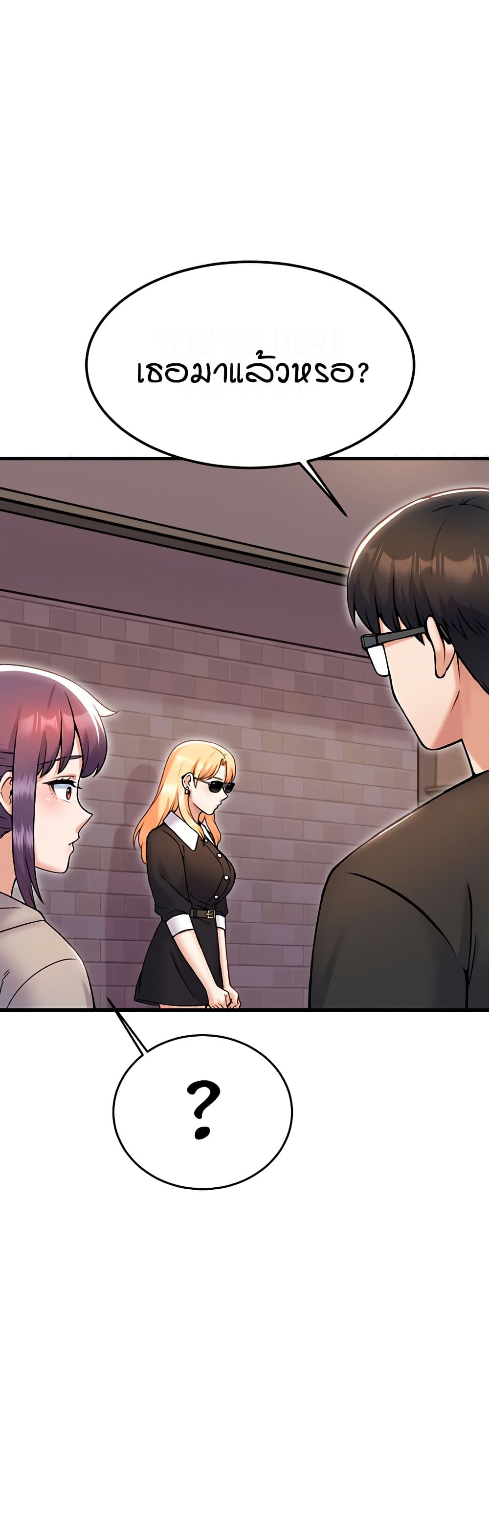 Kangcheol's Bosses - ตอนที่ 32