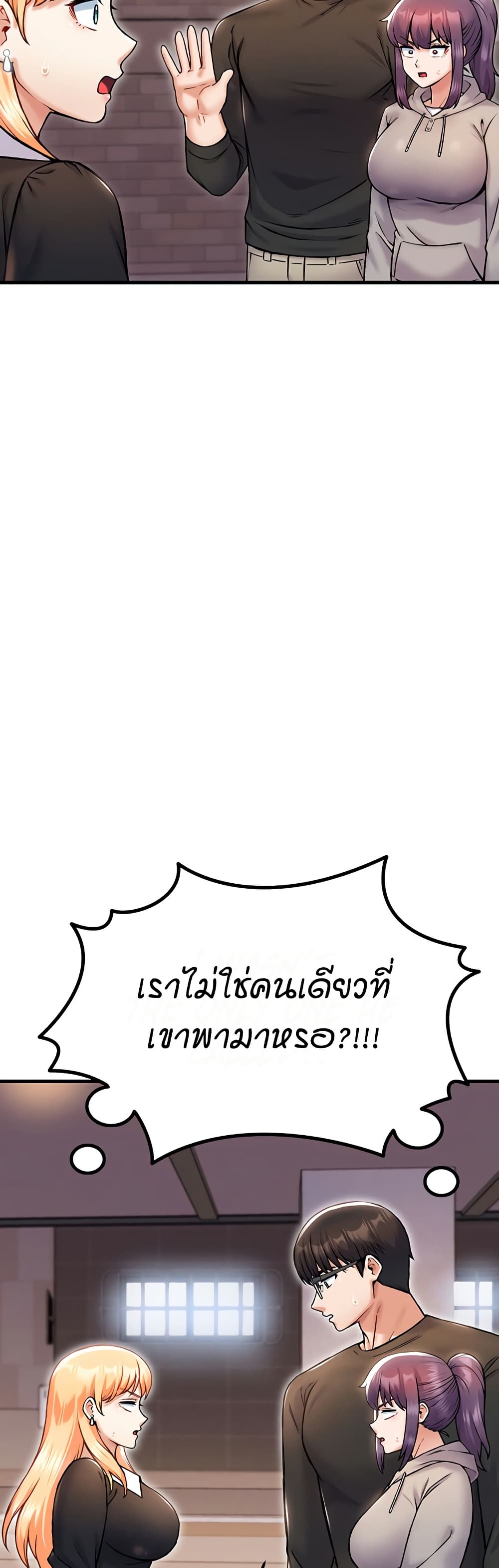 Kangcheol's Bosses - ตอนที่ 32