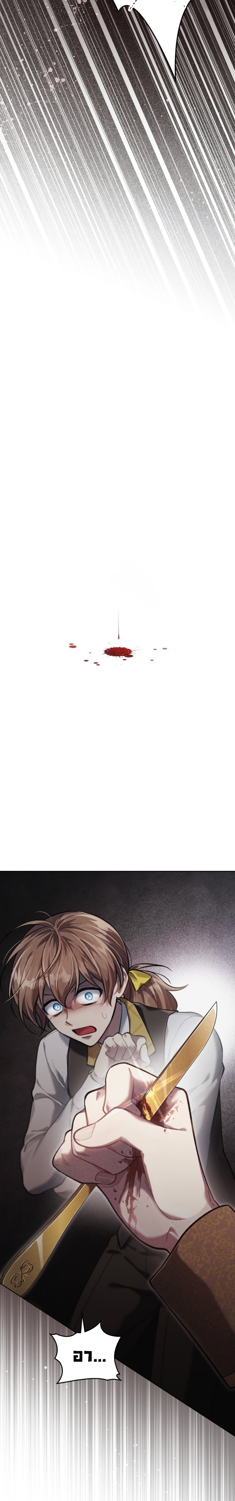 Reborn as the Enemy Prince ตอนที่ 4 แปลไทย