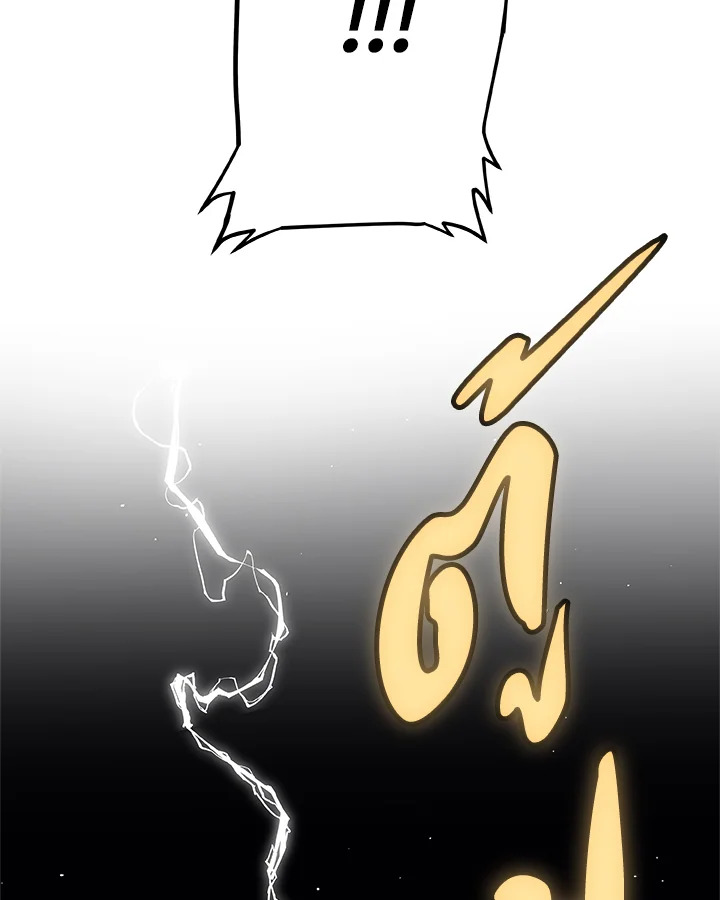 Overpowered Sword ตอนที่ 139 แปลไทย