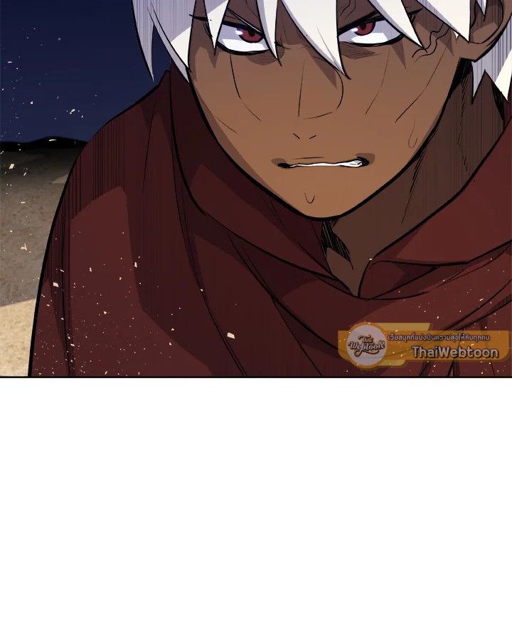 Overpowered Sword ตอนที่ 139 แปลไทย