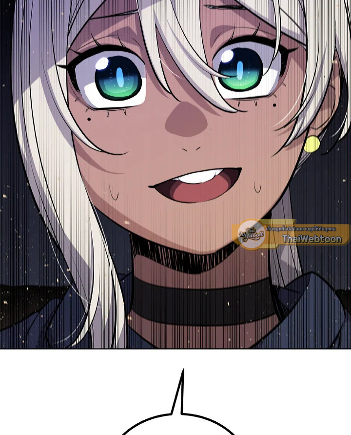 Overpowered Sword ตอนที่ 139 แปลไทย