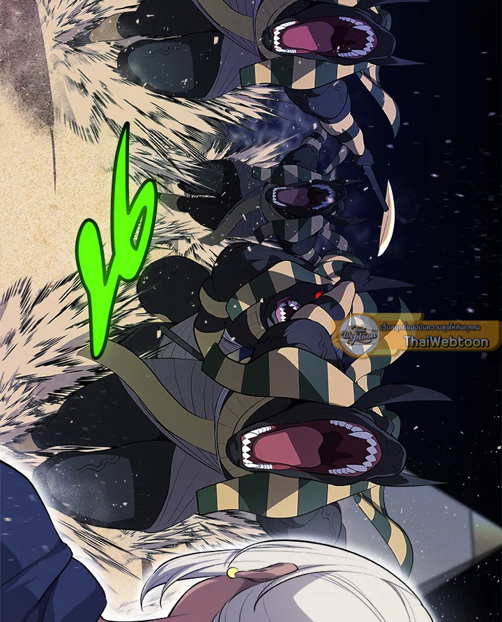 Overpowered Sword ตอนที่ 139 แปลไทย