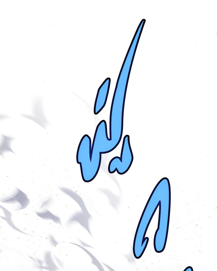 Overpowered Sword ตอนที่ 139 แปลไทย