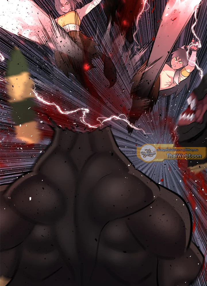 Overpowered Sword ตอนที่ 139 แปลไทย