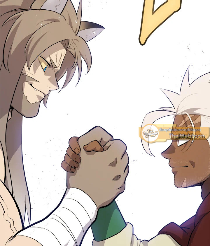 Overpowered Sword ตอนที่ 139 แปลไทย