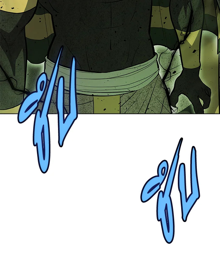 Overpowered Sword ตอนที่ 139 แปลไทย