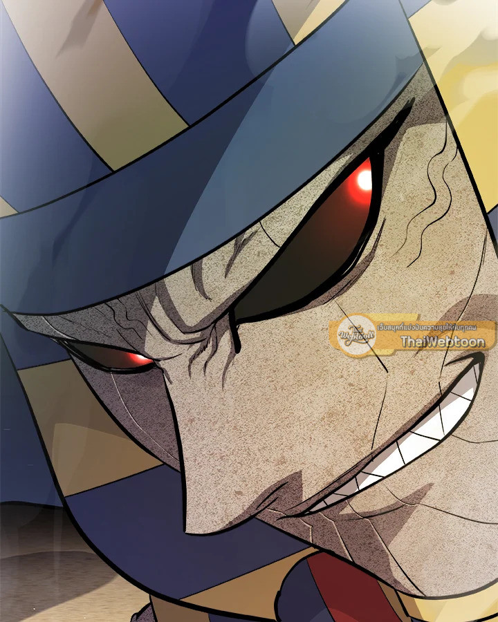 Overpowered Sword ตอนที่ 139 แปลไทย